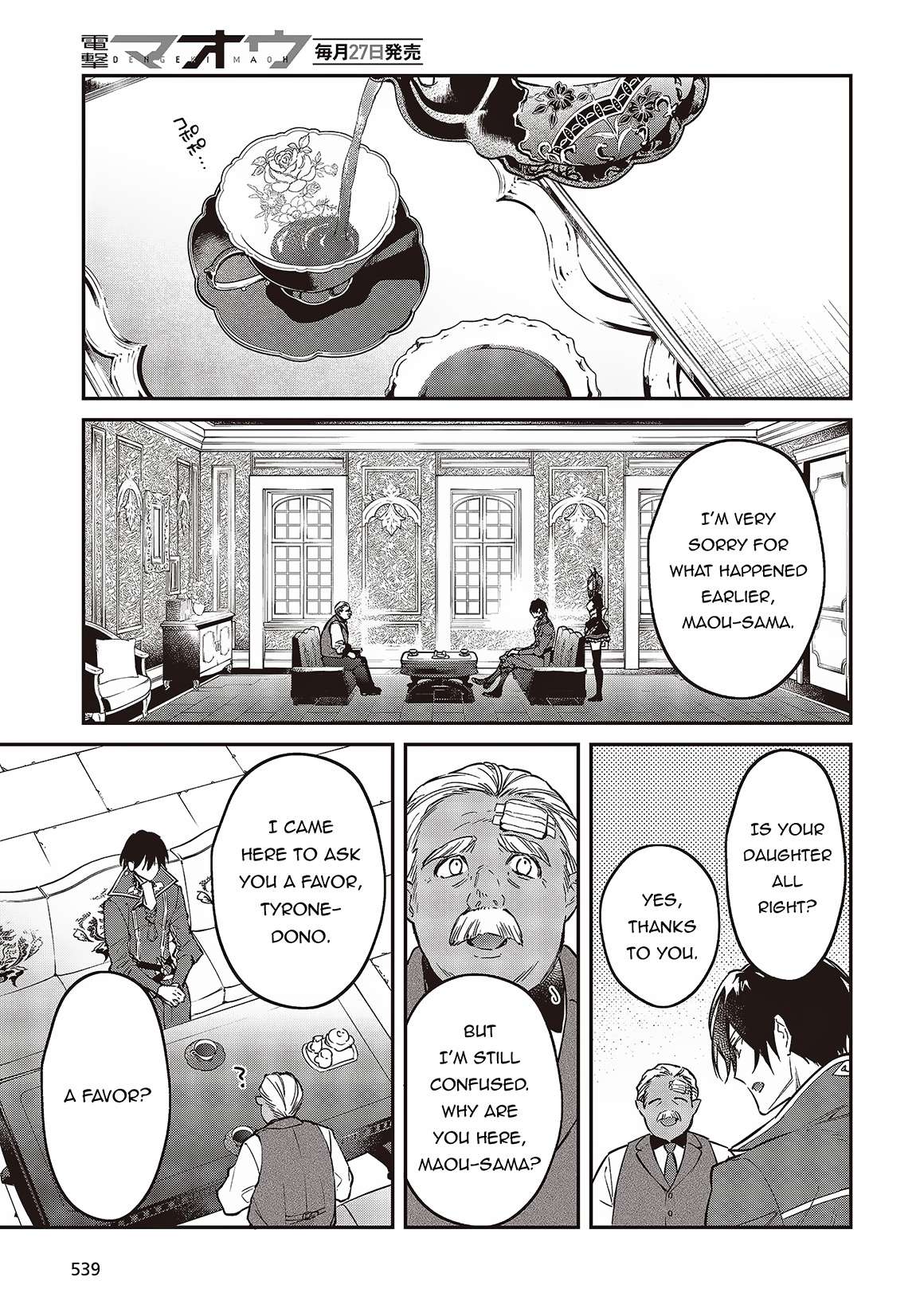 Realist Maou ni Yoru Seiiki Naki Isekai Kaikaku chapter 48 page 13