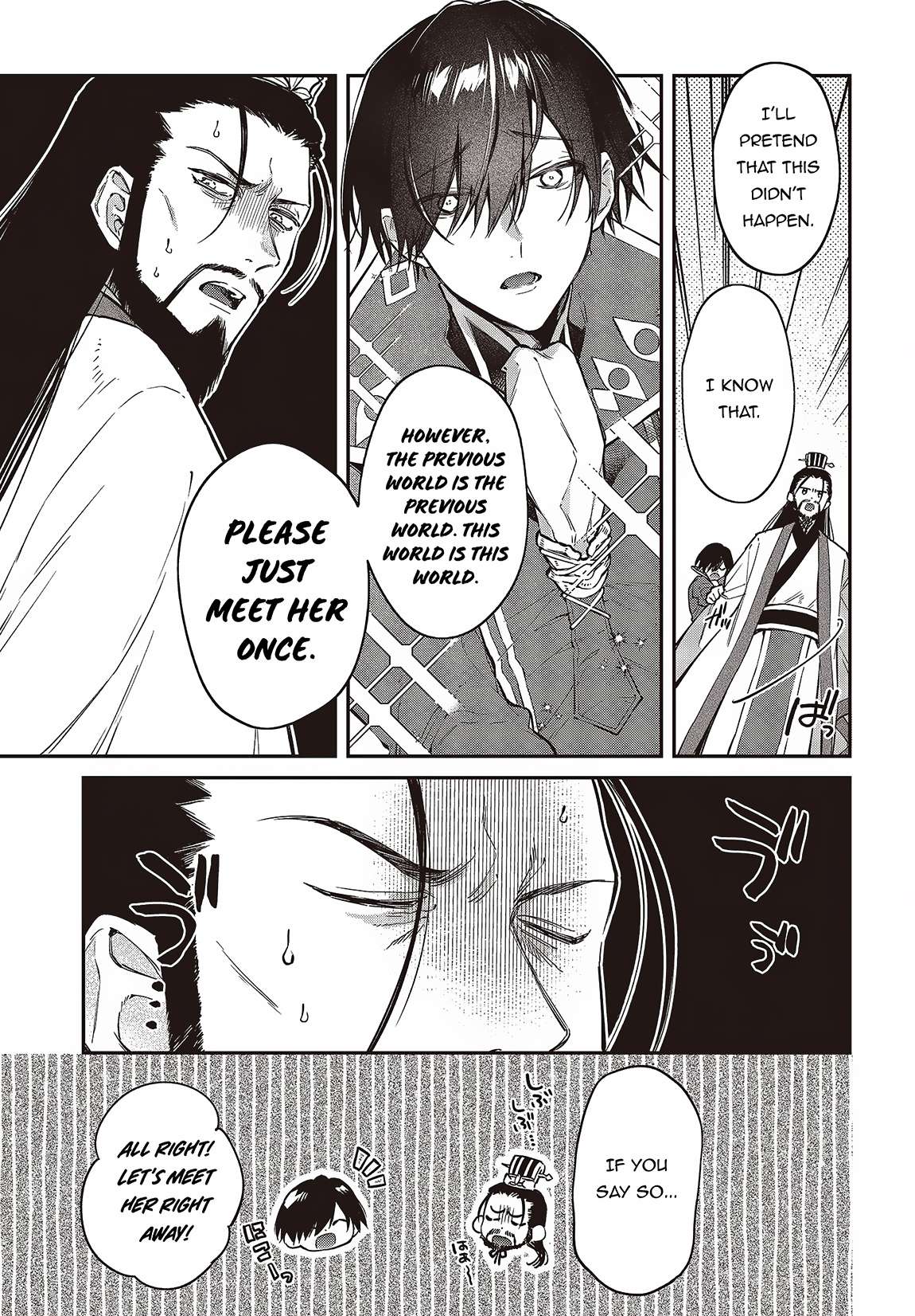 Realist Maou ni Yoru Seiiki Naki Isekai Kaikaku chapter 48 page 23