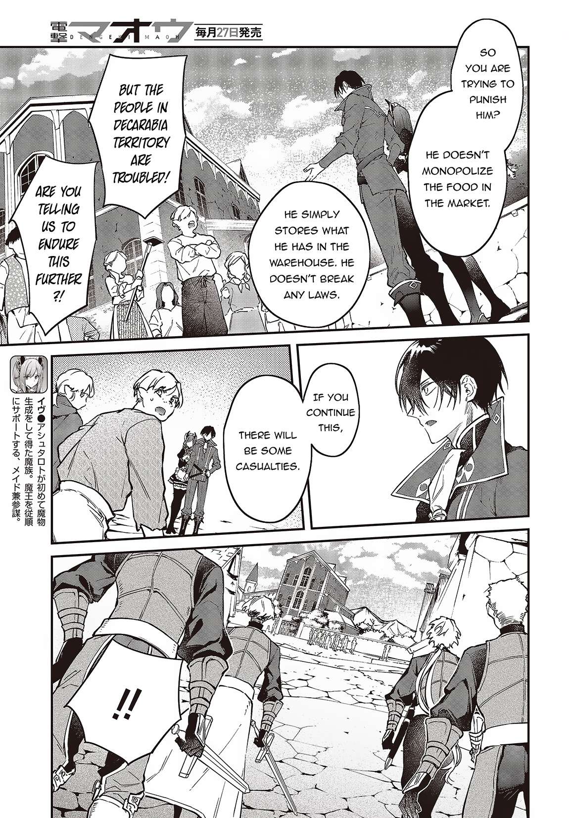 Realist Maou ni Yoru Seiiki Naki Isekai Kaikaku chapter 48 page 4