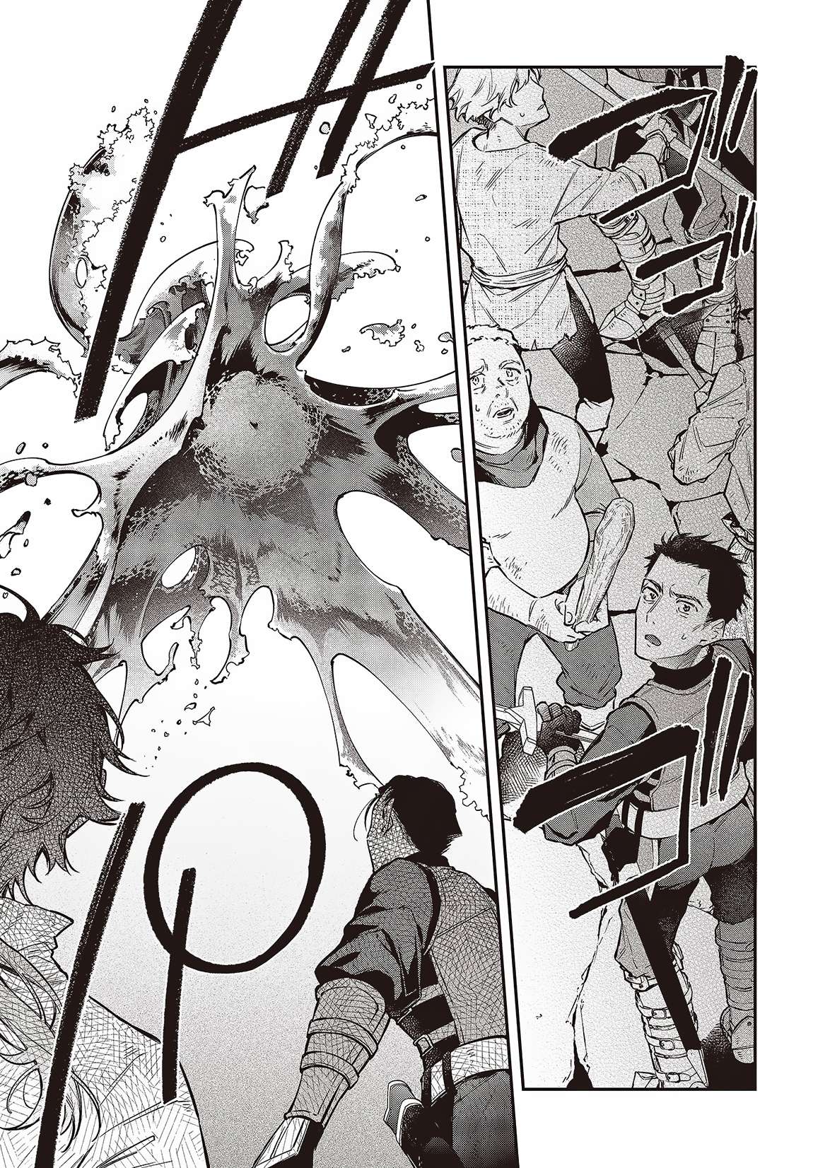 Realist Maou ni Yoru Seiiki Naki Isekai Kaikaku chapter 48 page 8