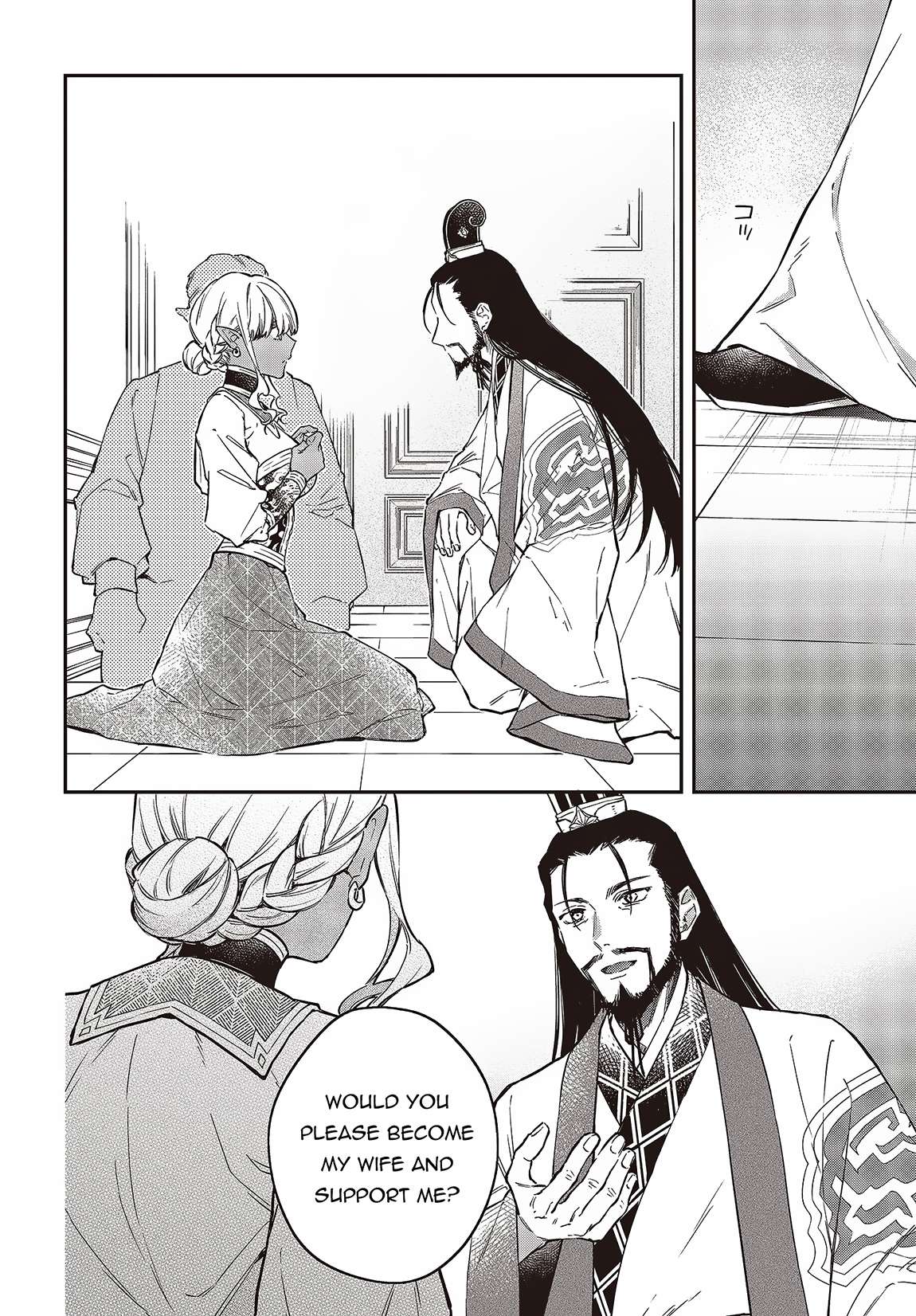 Realist Maou ni Yoru Seiiki Naki Isekai Kaikaku chapter 49 page 13