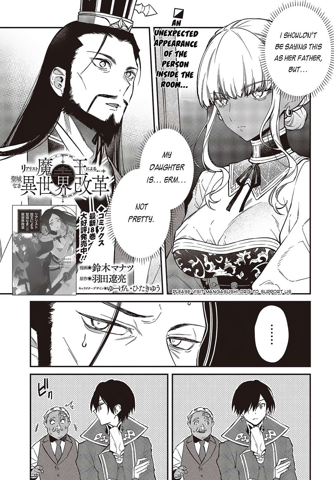 Realist Maou ni Yoru Seiiki Naki Isekai Kaikaku chapter 49 page 2