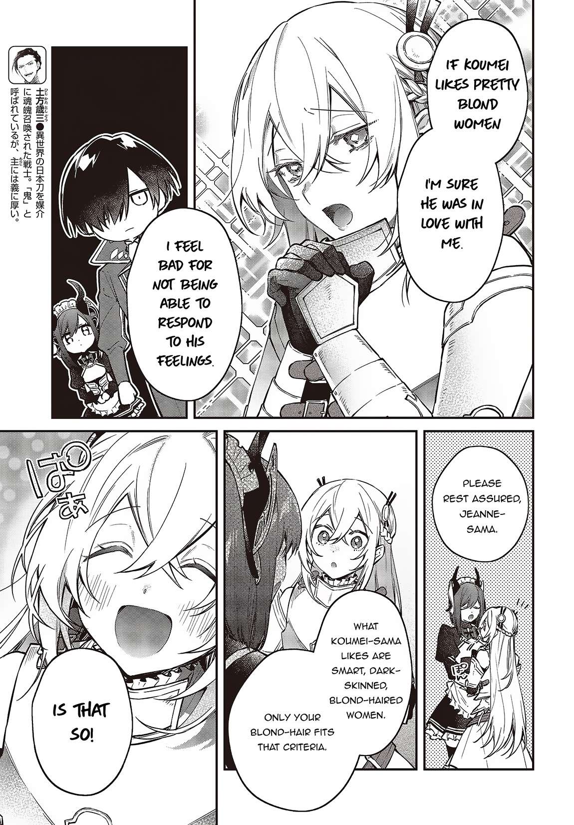Realist Maou ni Yoru Seiiki Naki Isekai Kaikaku chapter 49 page 20