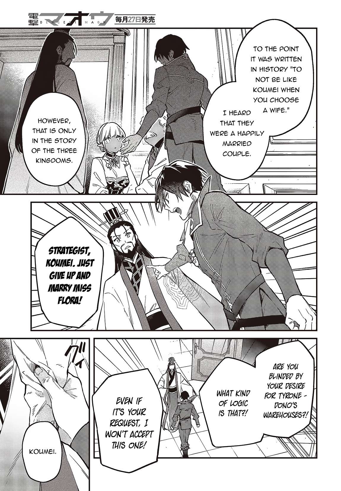 Realist Maou ni Yoru Seiiki Naki Isekai Kaikaku chapter 49 page 8