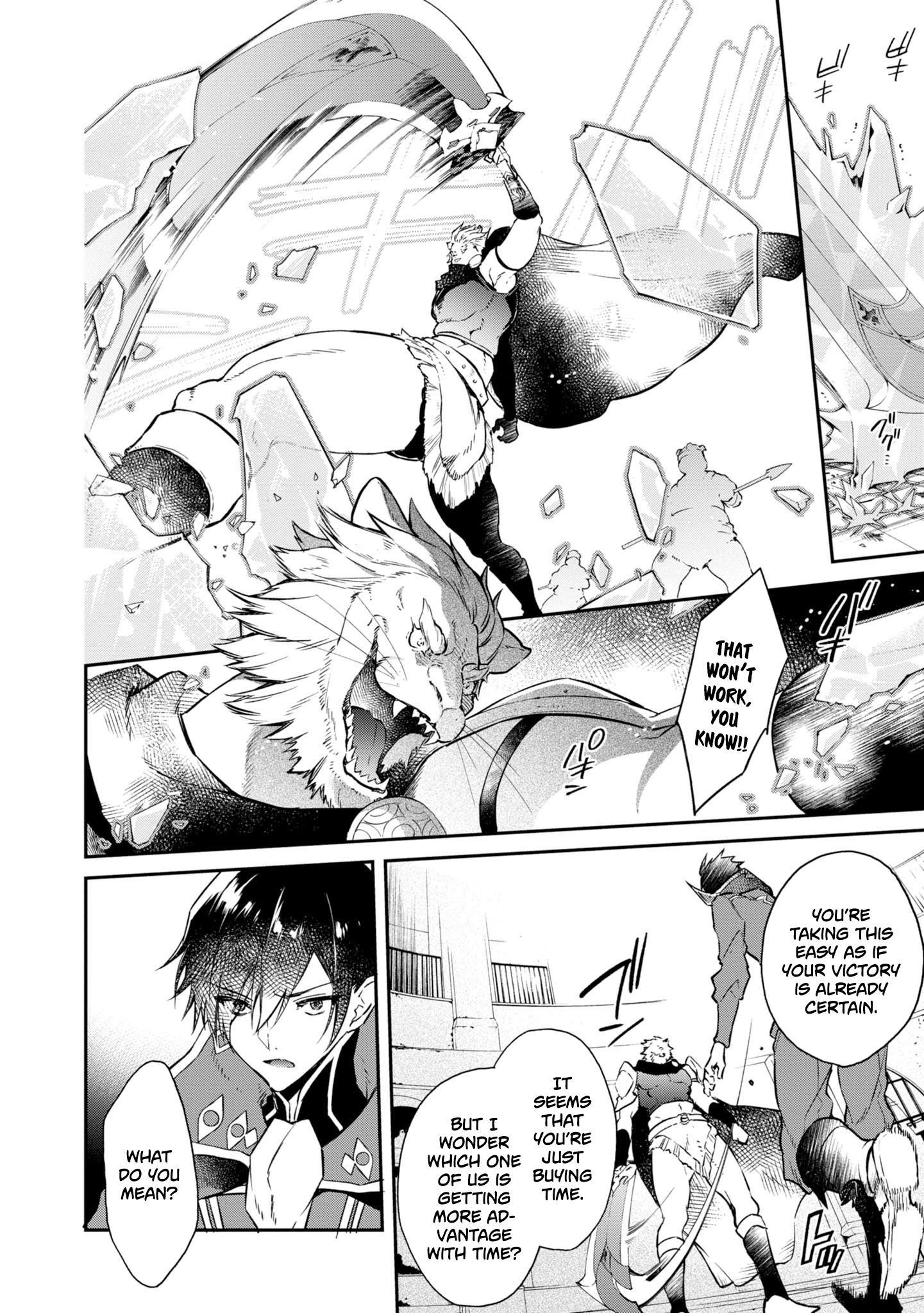 Realist Maou ni Yoru Seiiki Naki Isekai Kaikaku chapter 5 page 22