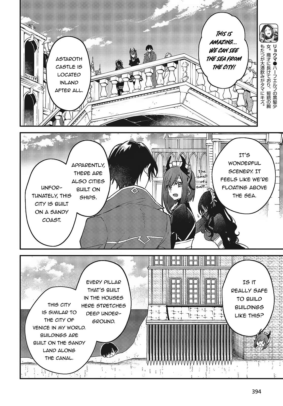 Realist Maou ni Yoru Seiiki Naki Isekai Kaikaku chapter 50 page 15
