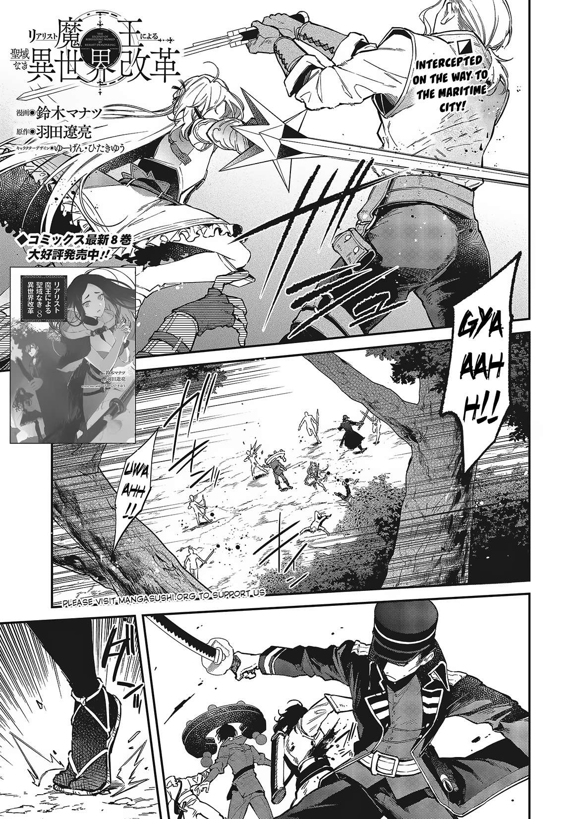 Realist Maou ni Yoru Seiiki Naki Isekai Kaikaku chapter 50 page 2
