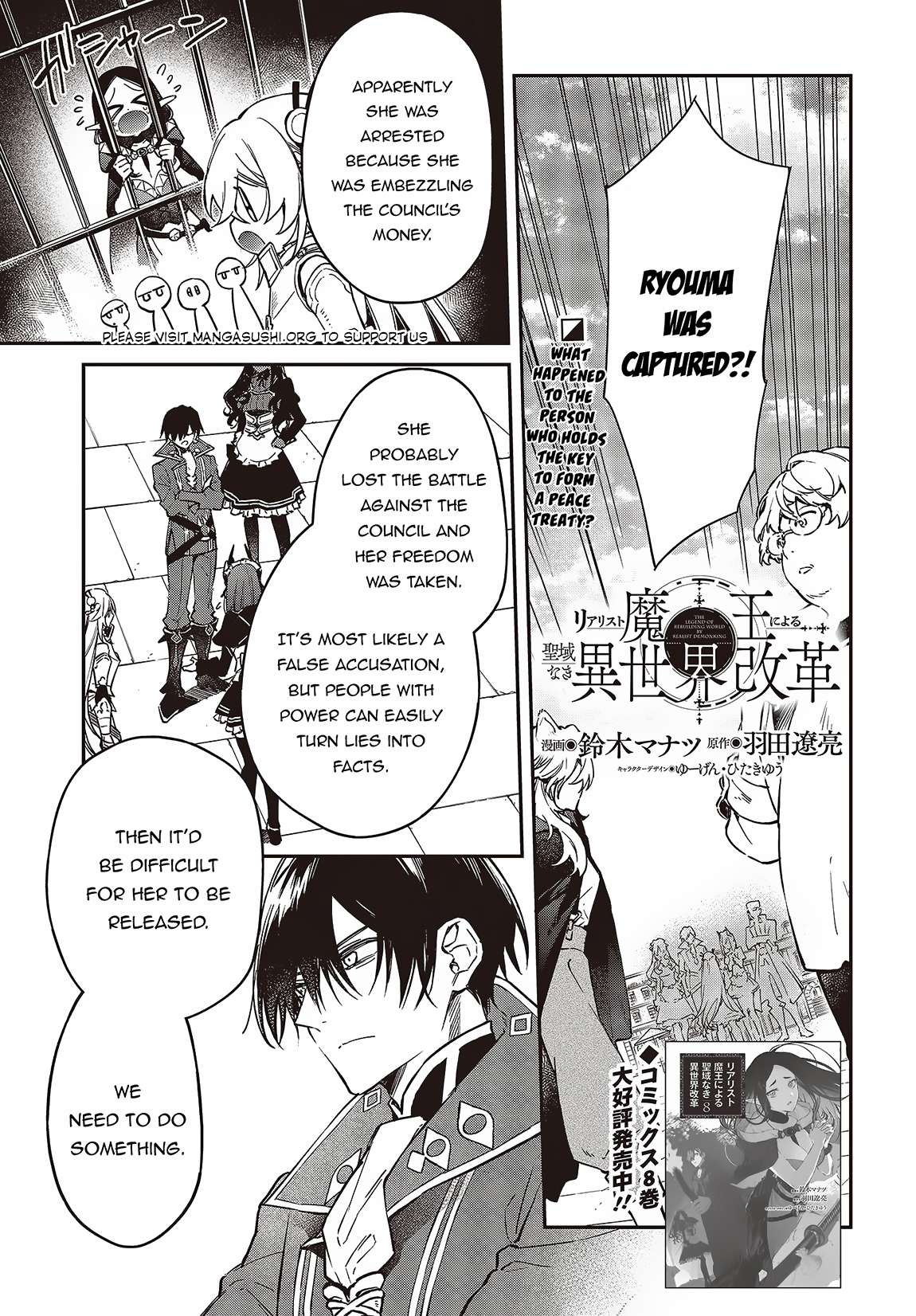 Realist Maou ni Yoru Seiiki Naki Isekai Kaikaku chapter 51 page 2