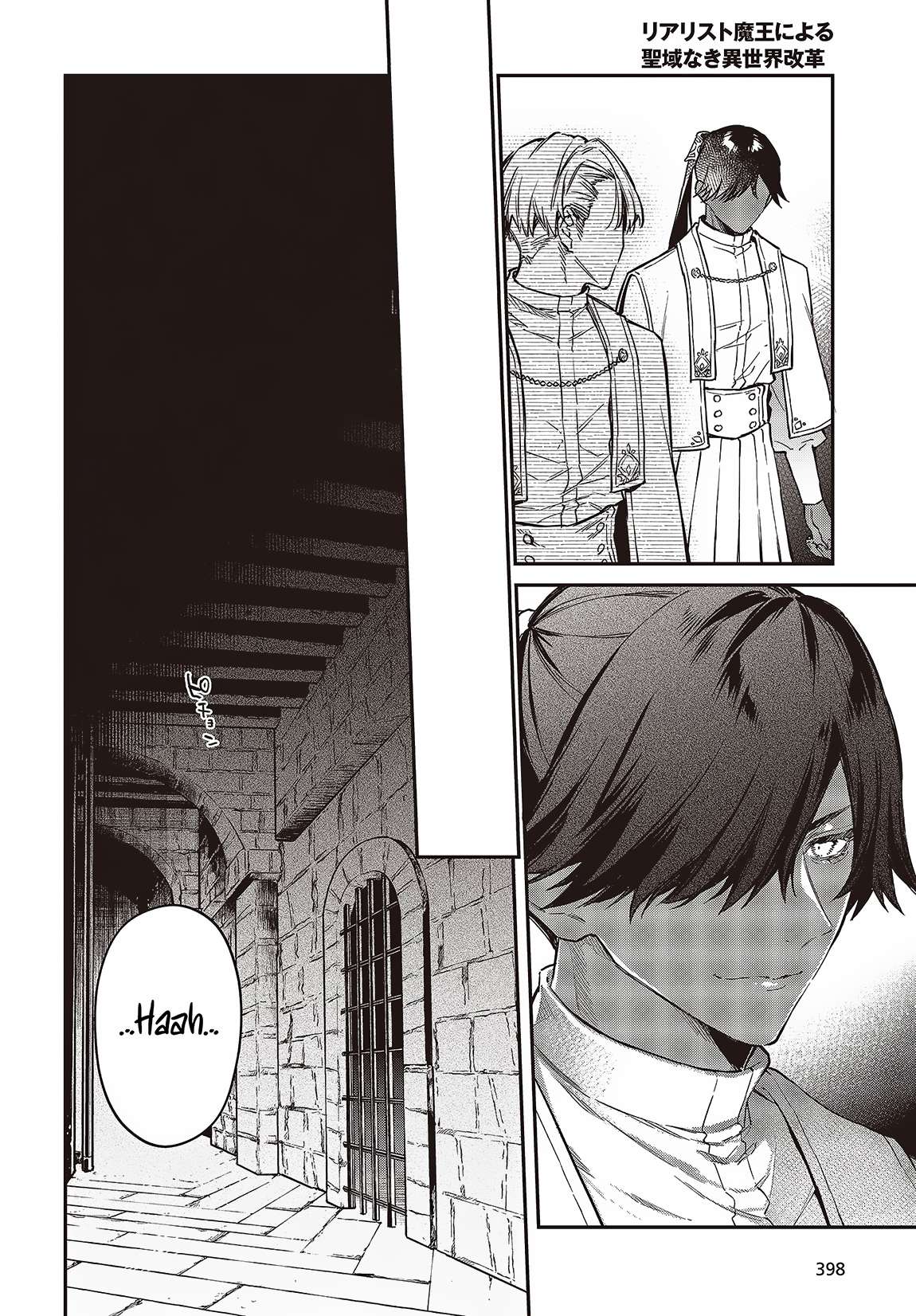 Realist Maou ni Yoru Seiiki Naki Isekai Kaikaku chapter 51 page 27