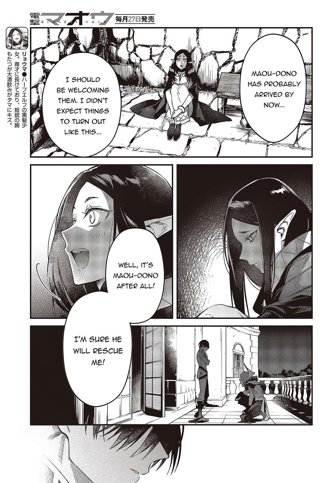 Realist Maou ni Yoru Seiiki Naki Isekai Kaikaku chapter 51 page 28