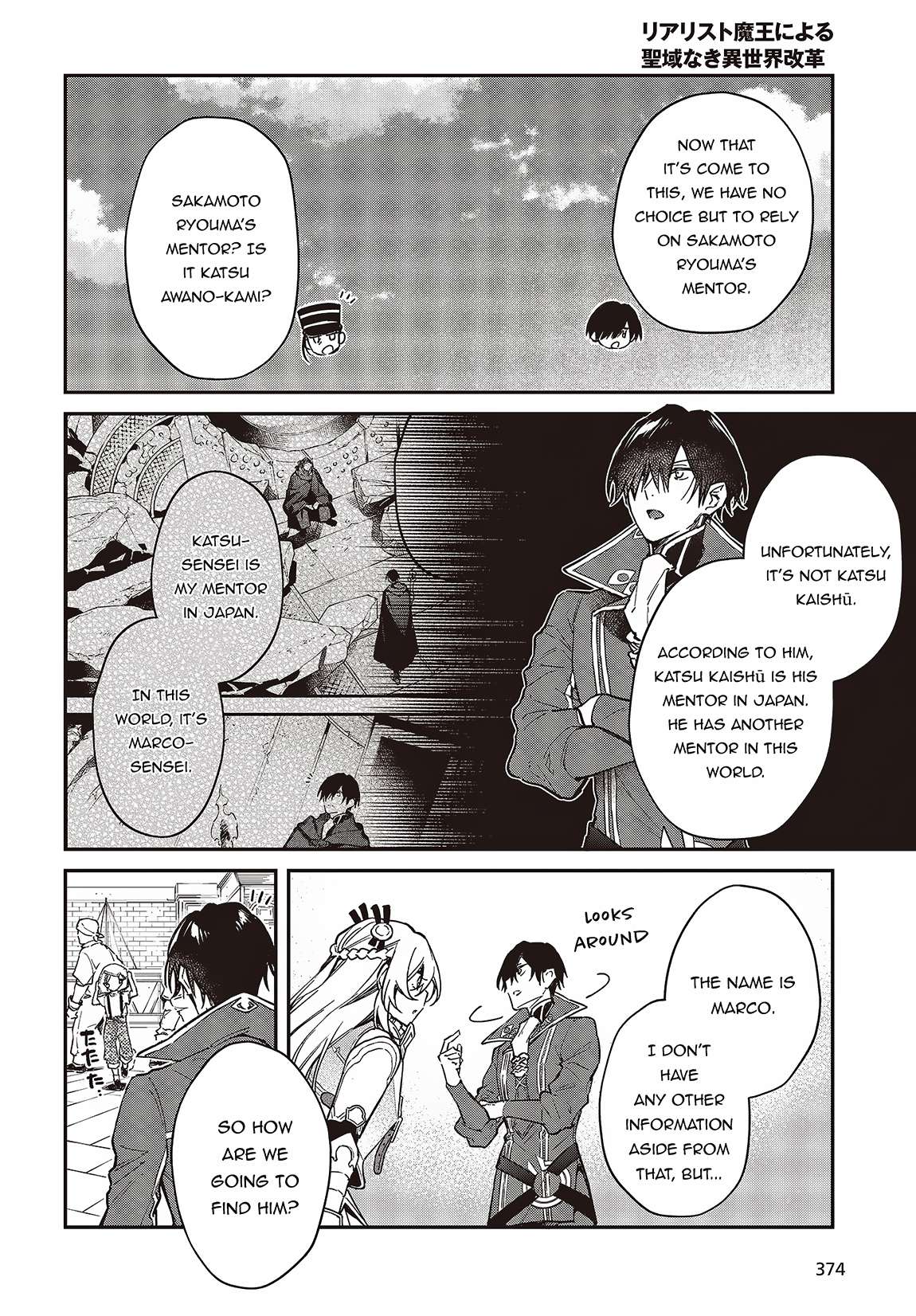 Realist Maou ni Yoru Seiiki Naki Isekai Kaikaku chapter 51 page 3