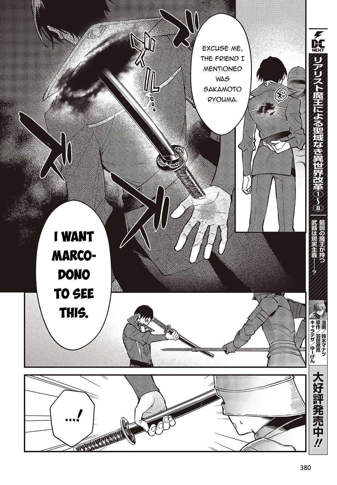 Realist Maou ni Yoru Seiiki Naki Isekai Kaikaku chapter 51 page 9