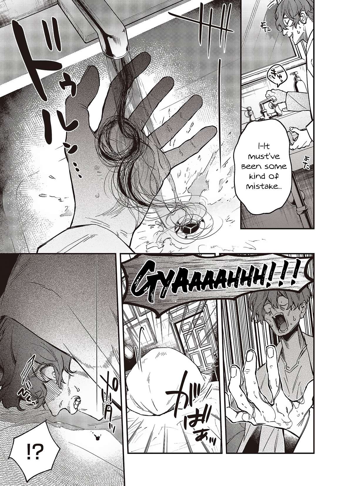 Realist Maou ni Yoru Seiiki Naki Isekai Kaikaku chapter 52 page 18