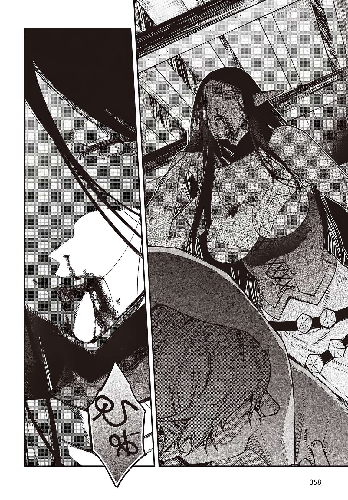 Realist Maou ni Yoru Seiiki Naki Isekai Kaikaku chapter 52 page 19