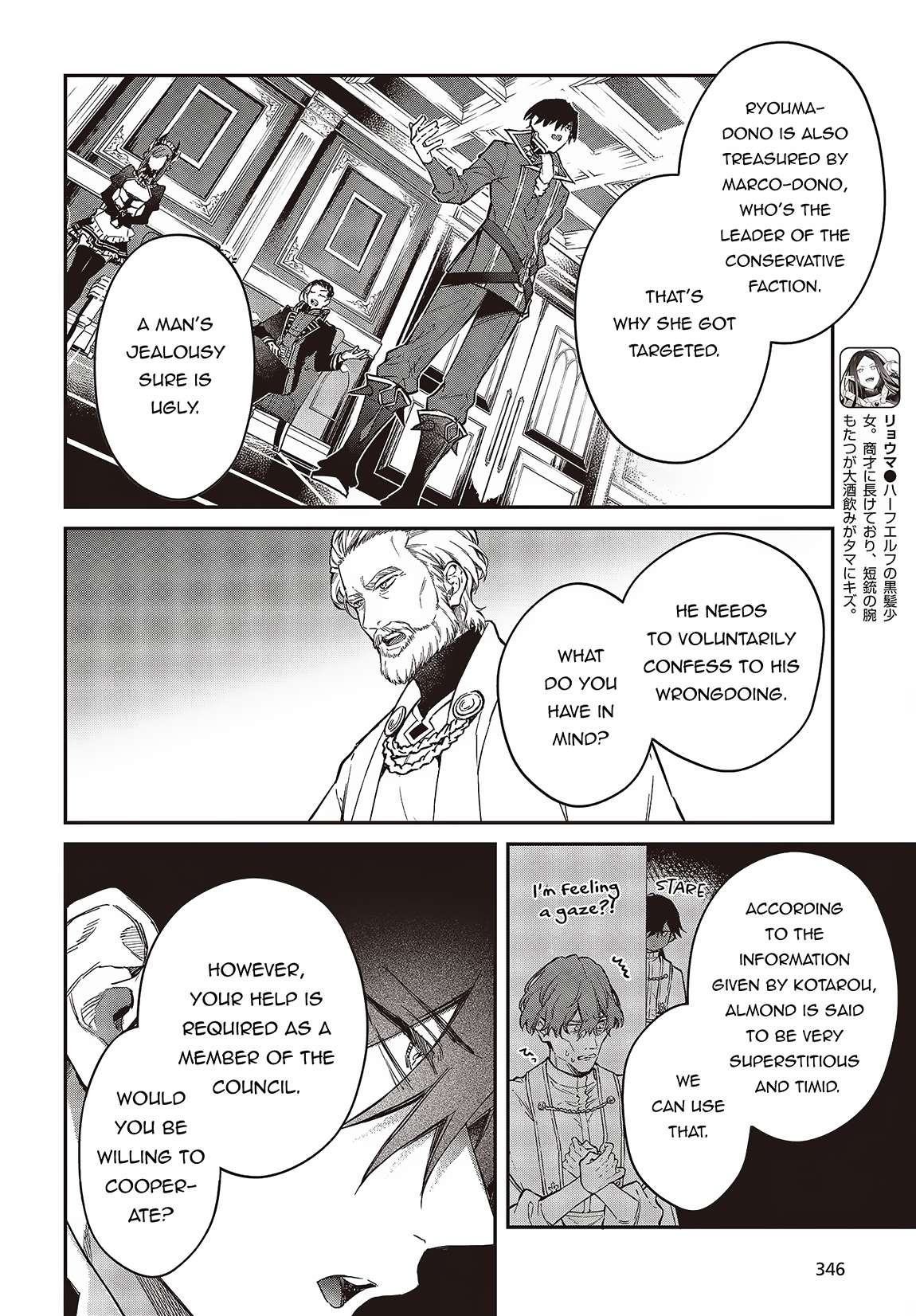 Realist Maou ni Yoru Seiiki Naki Isekai Kaikaku chapter 52 page 7