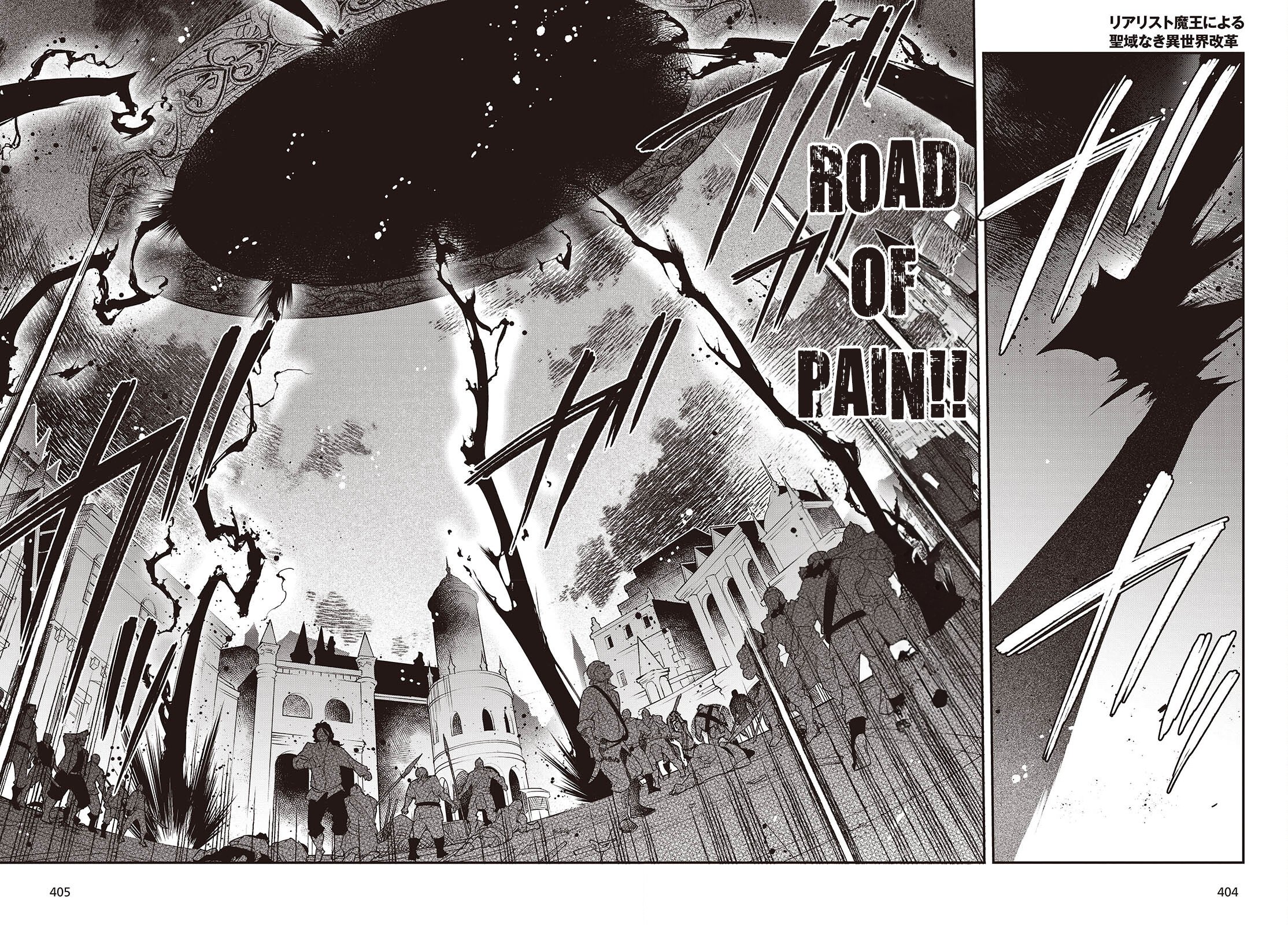 Realist Maou ni Yoru Seiiki Naki Isekai Kaikaku chapter 53 page 7