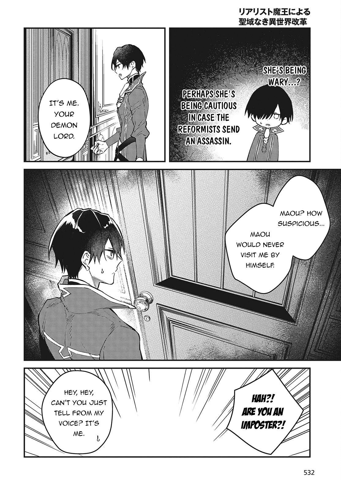 Realist Maou ni Yoru Seiiki Naki Isekai Kaikaku chapter 56 page 19