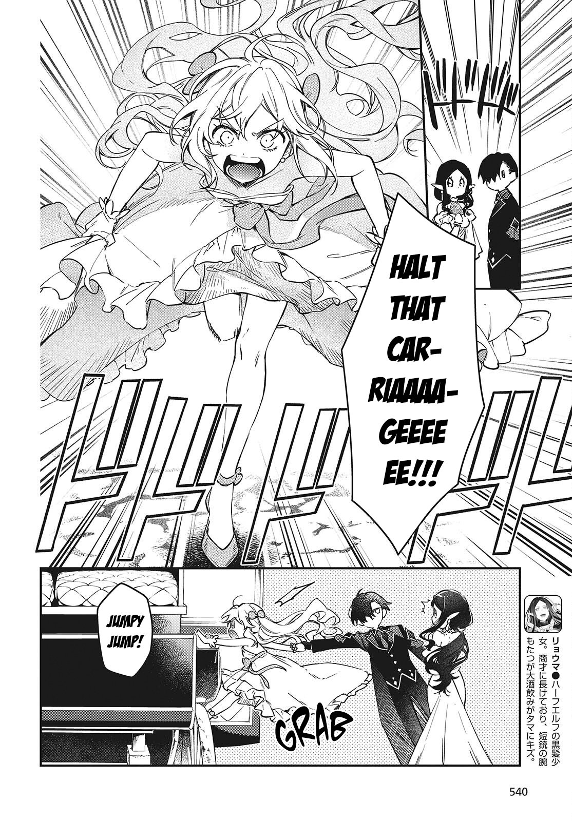 Realist Maou ni Yoru Seiiki Naki Isekai Kaikaku chapter 56 page 27