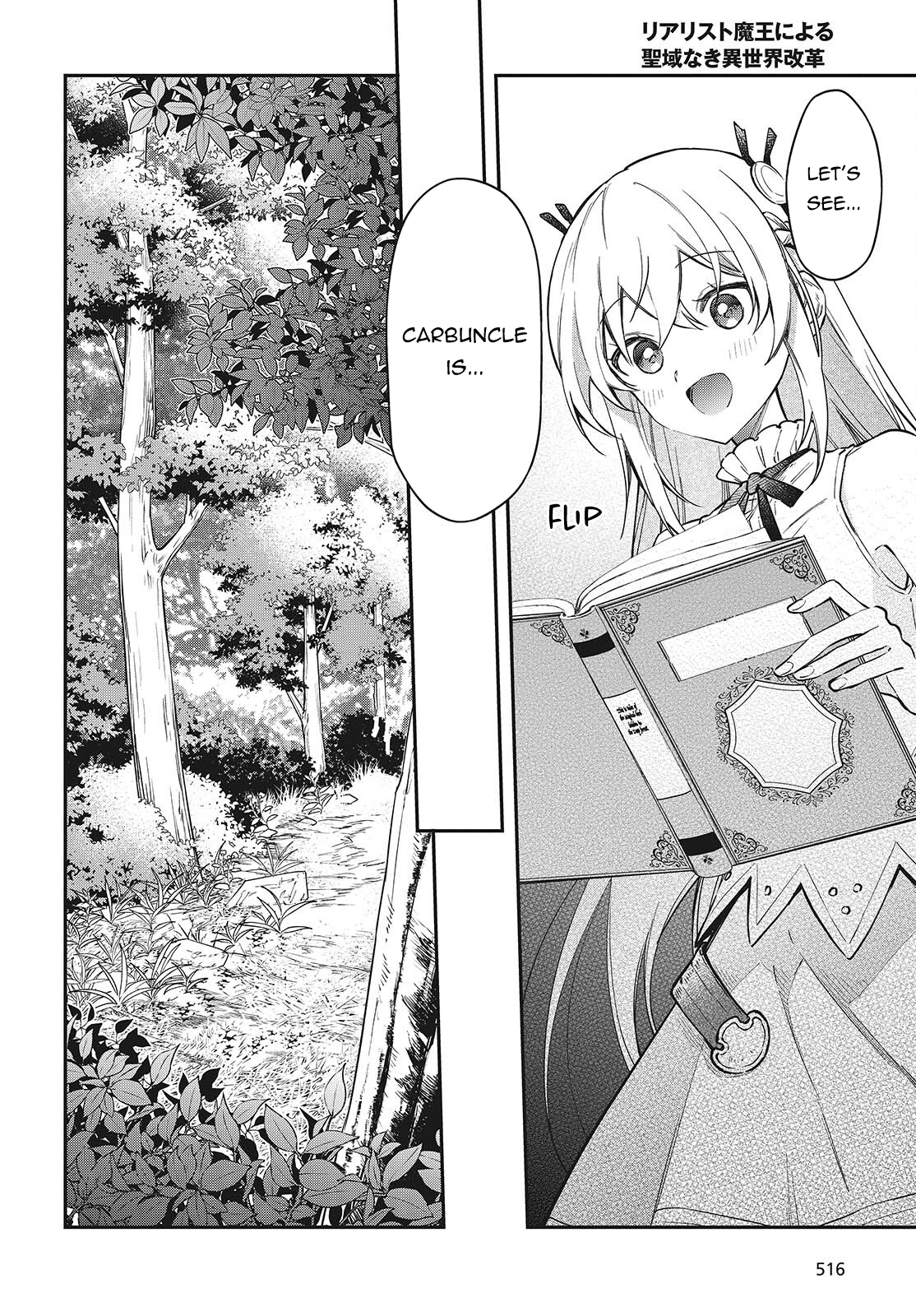 Realist Maou ni Yoru Seiiki Naki Isekai Kaikaku chapter 56 page 3