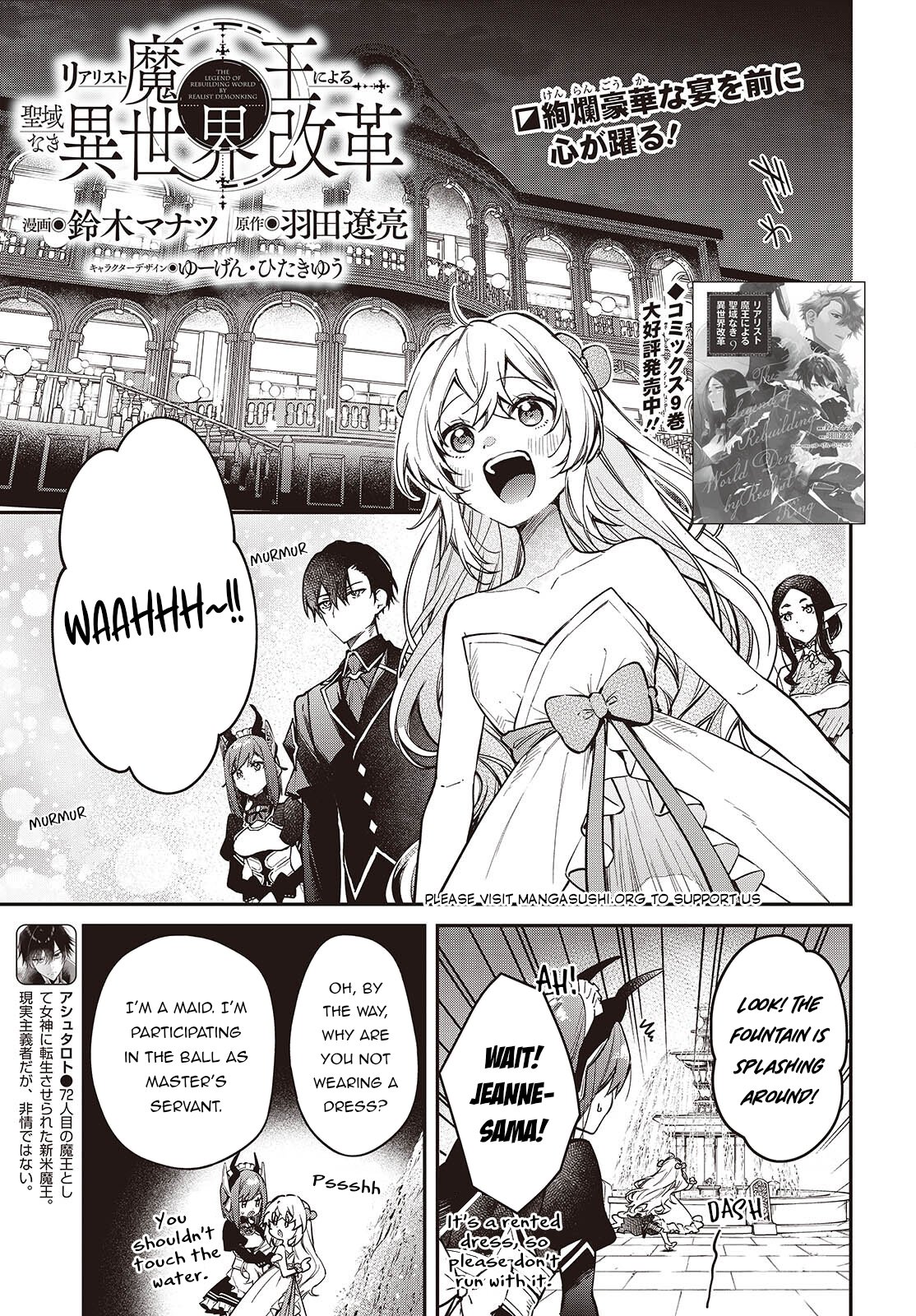 Realist Maou ni Yoru Seiiki Naki Isekai Kaikaku chapter 57 page 2