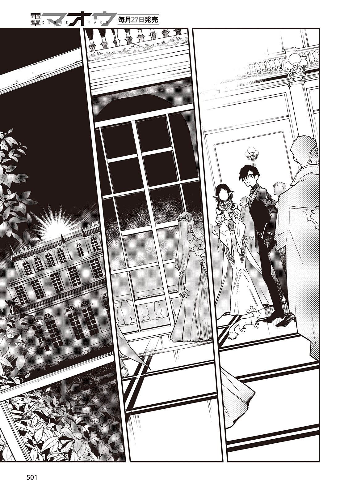 Realist Maou ni Yoru Seiiki Naki Isekai Kaikaku chapter 57 page 22