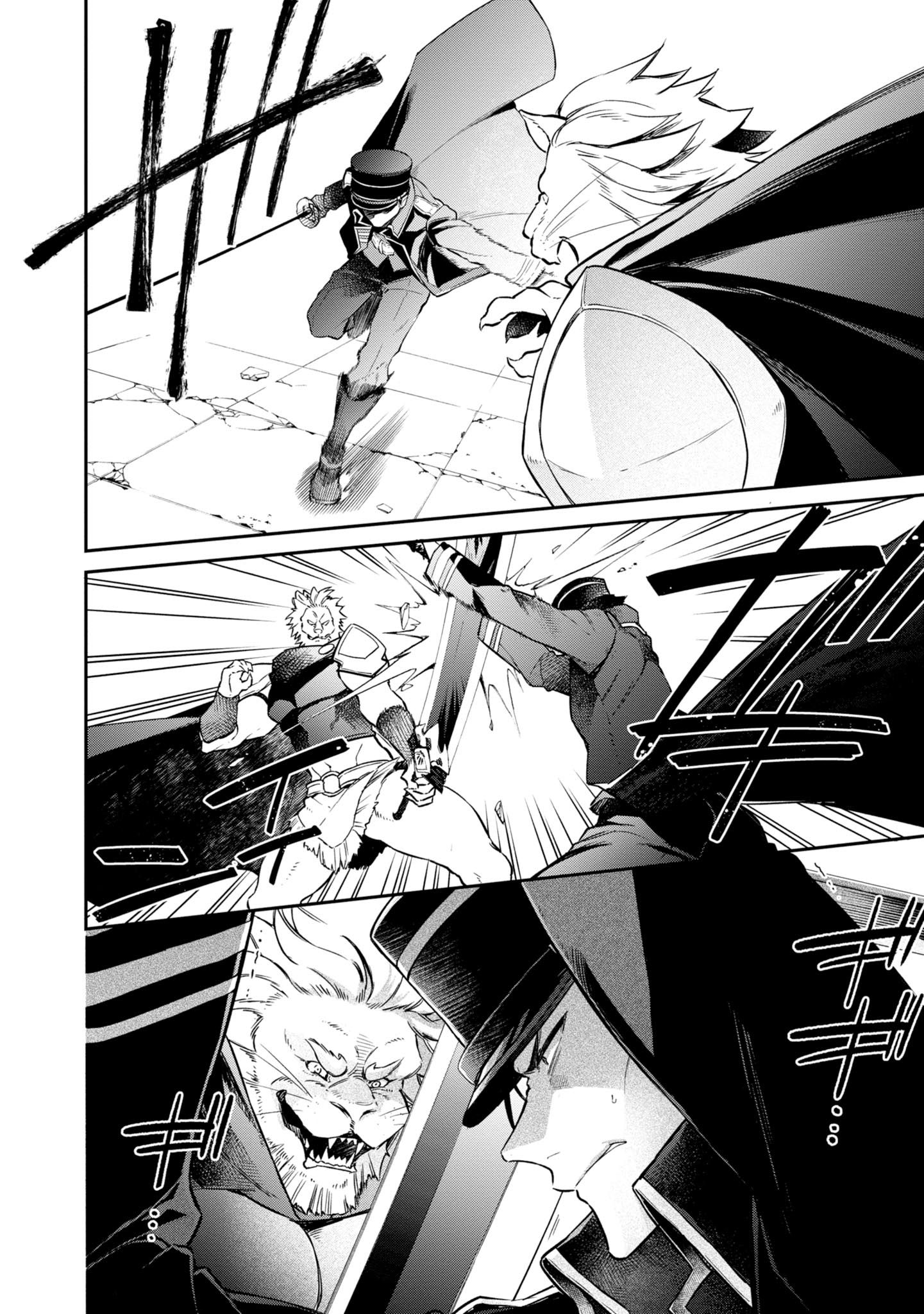 Realist Maou ni Yoru Seiiki Naki Isekai Kaikaku chapter 6 page 3