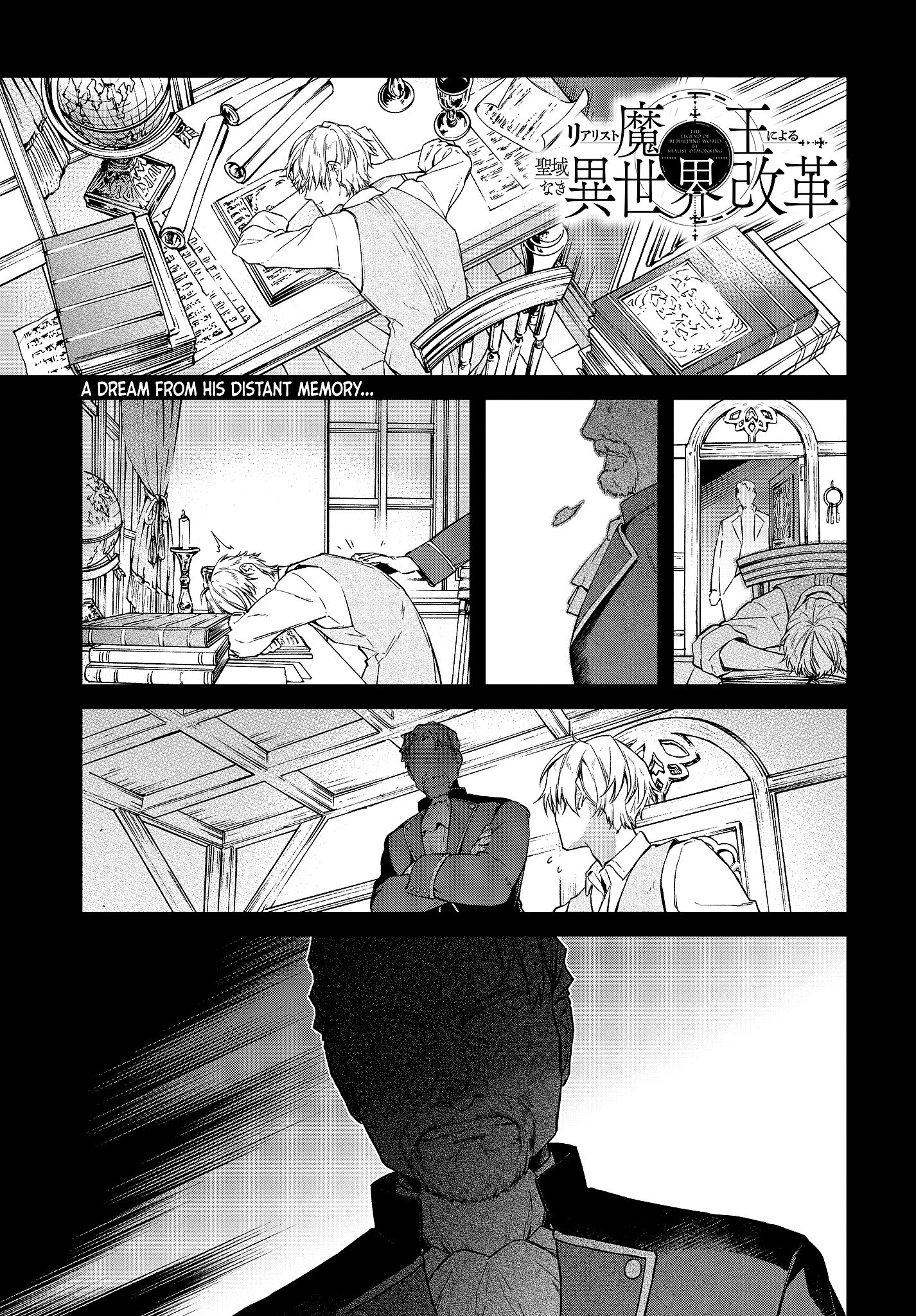 Realist Maou ni Yoru Seiiki Naki Isekai Kaikaku chapter 8 page 2