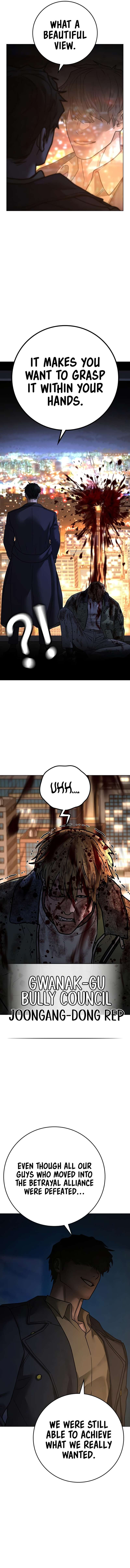 Reality Quest chapter 119 page 16