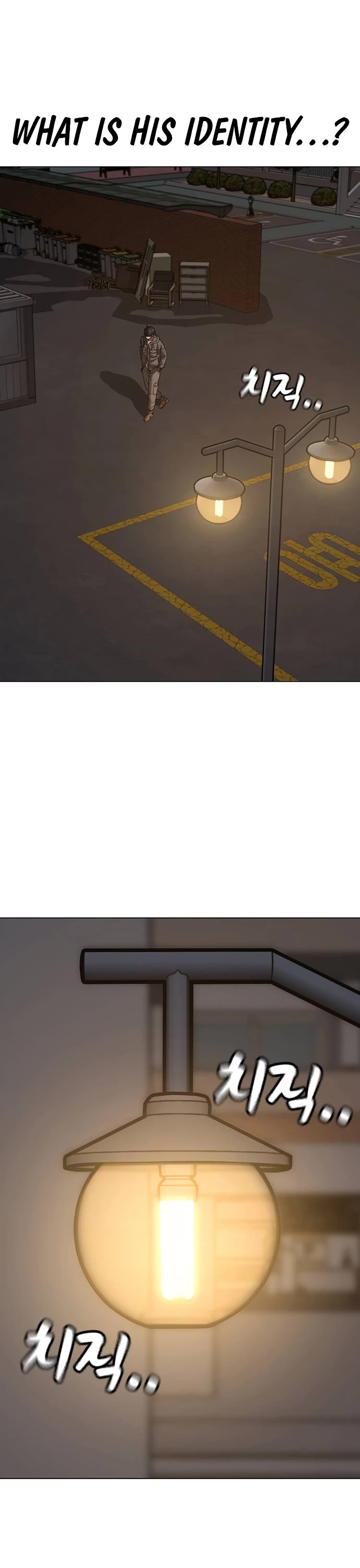 Reality Quest chapter 139 page 47