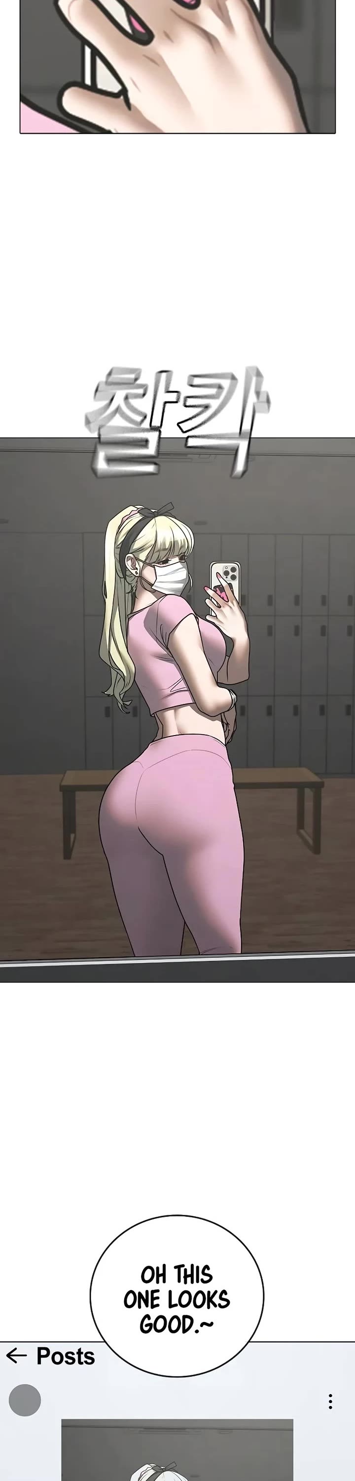 Reality Quest chapter 146 page 2