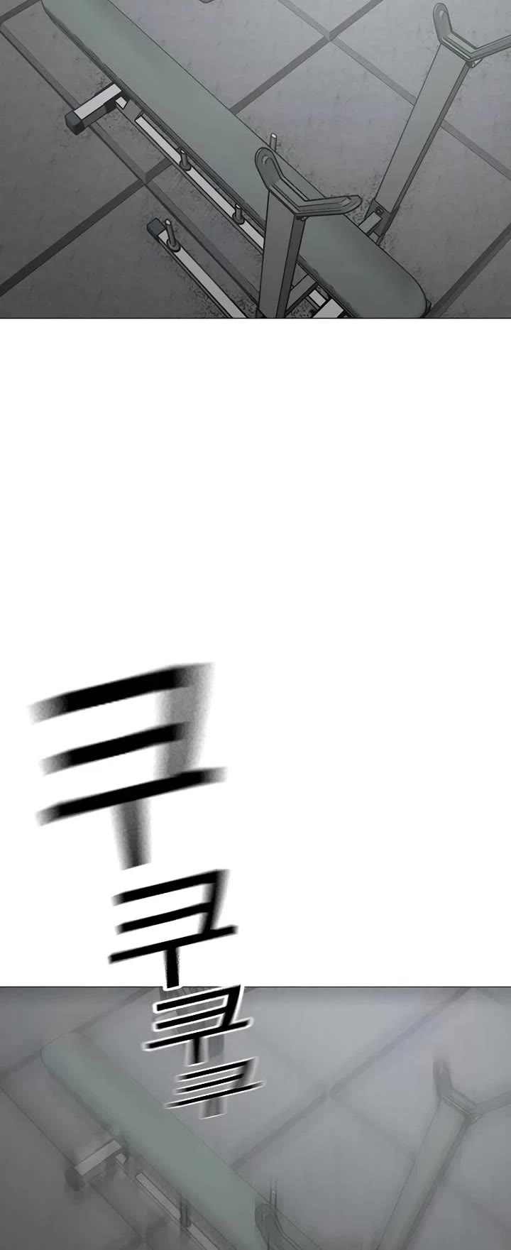 Reality Quest chapter 146 page 25