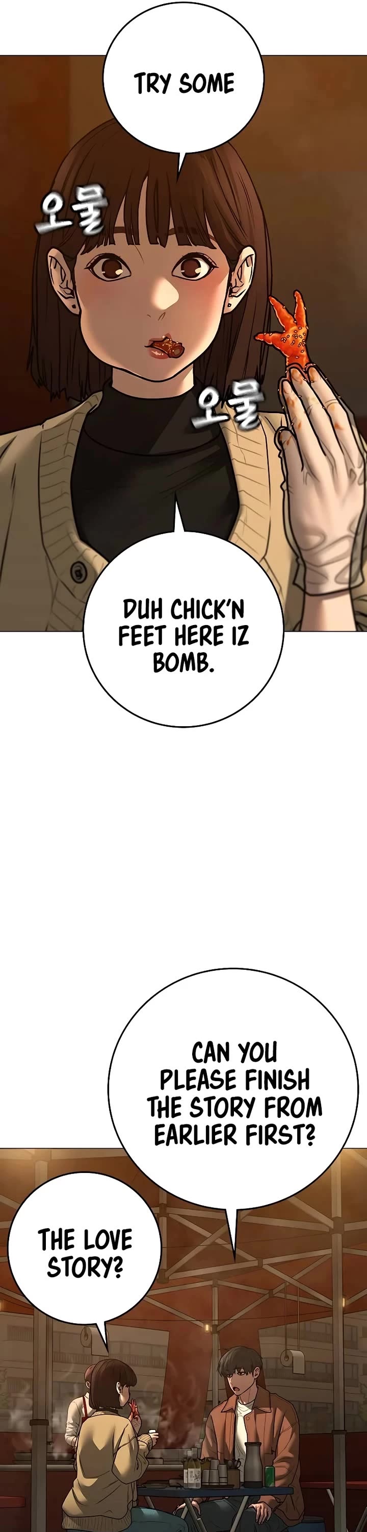 Reality Quest chapter 146 page 49