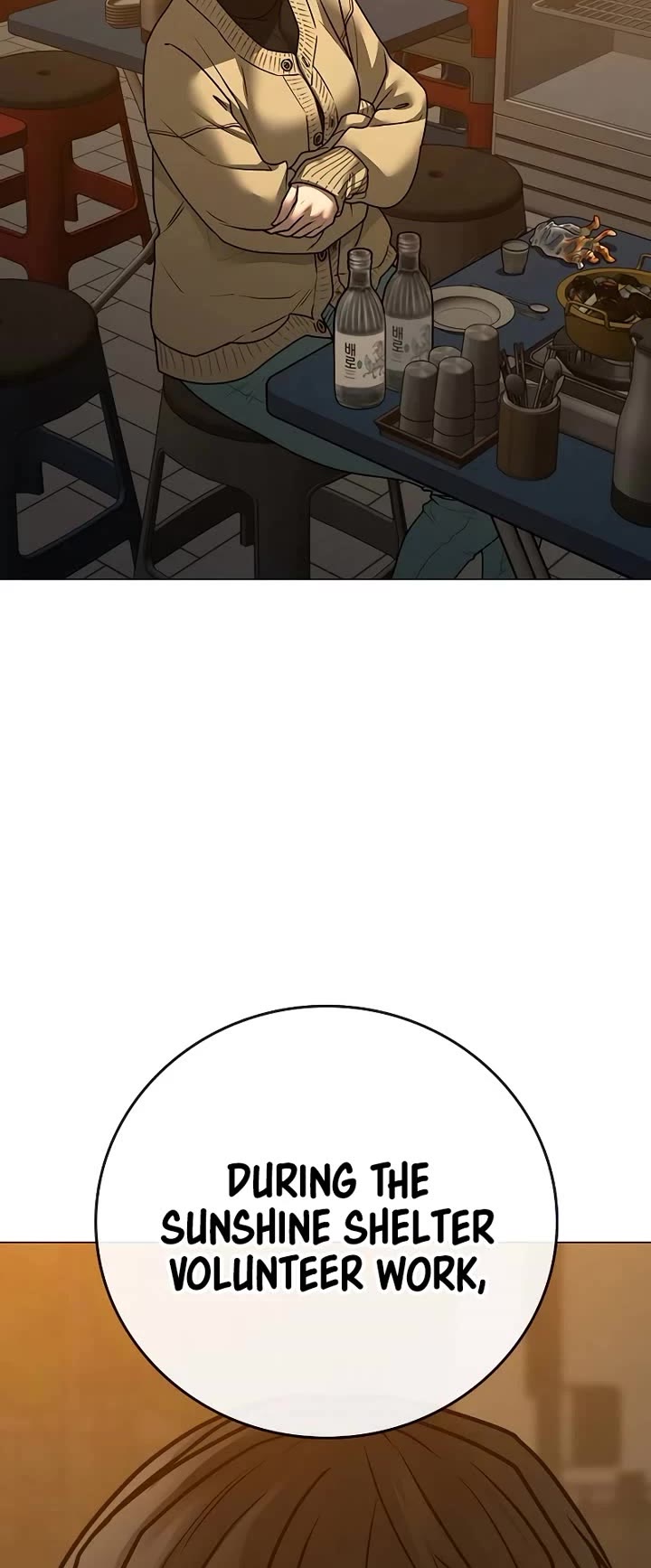 Reality Quest chapter 146 page 52