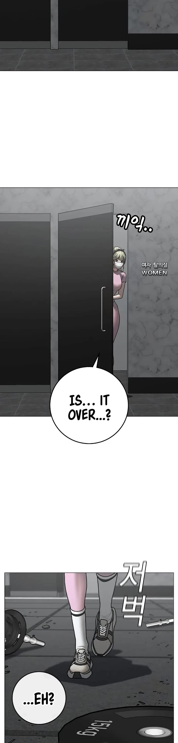 Reality Quest chapter 146 page 70