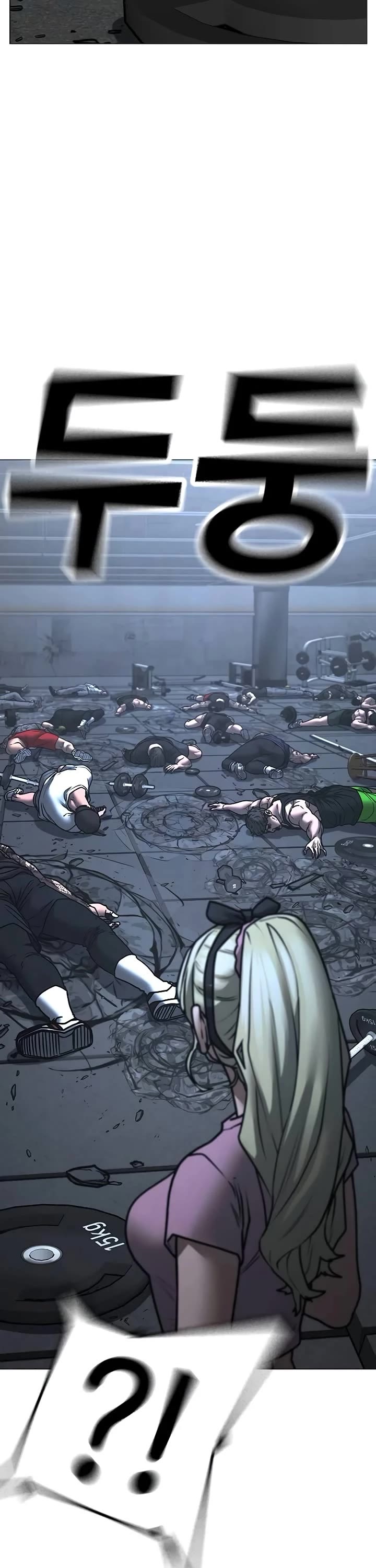 Reality Quest chapter 146 page 71