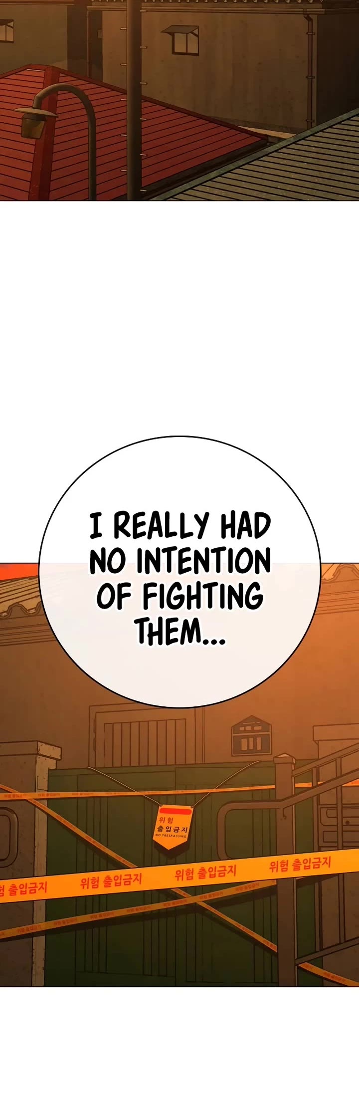 Reality Quest chapter 147 page 16