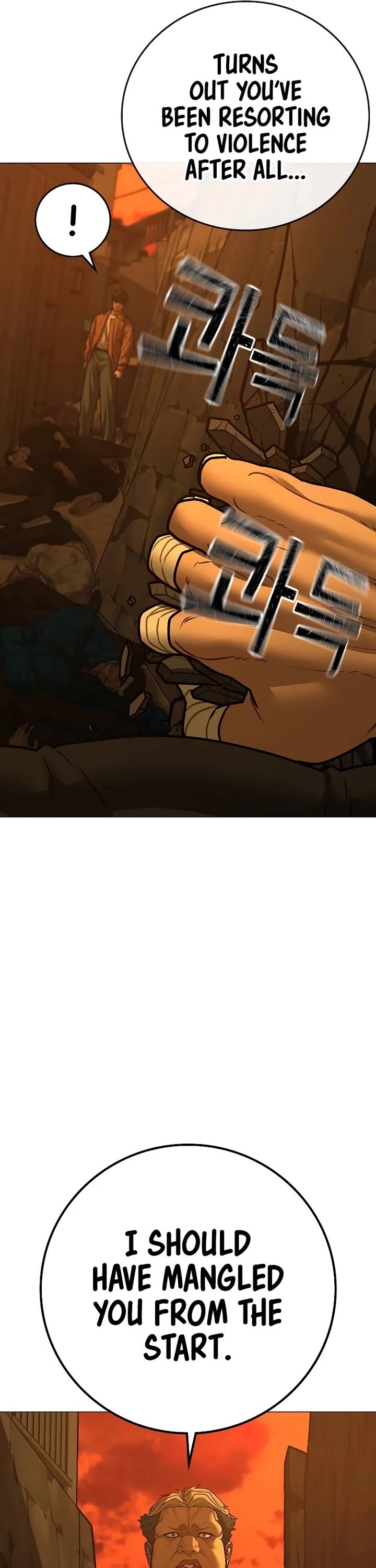 Reality Quest chapter 147 page 25