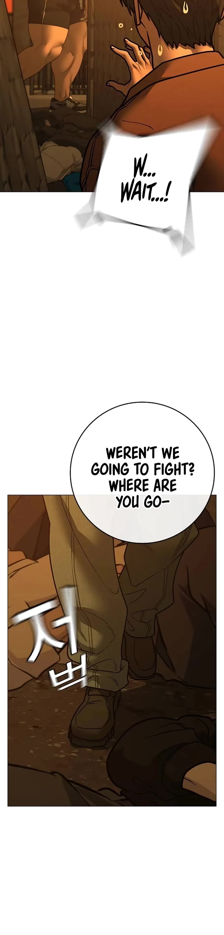 Reality Quest chapter 147 page 30