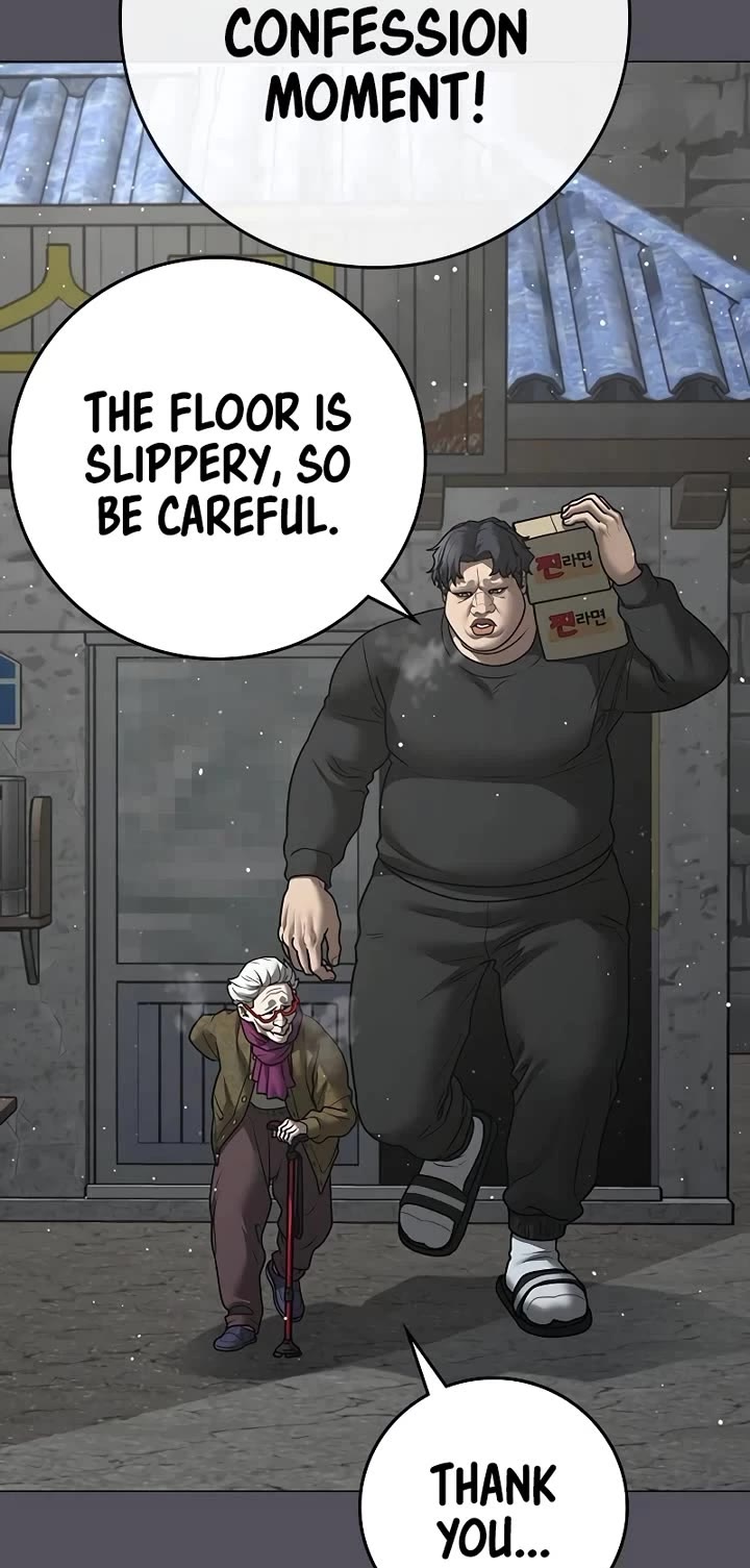 Reality Quest chapter 147 page 43