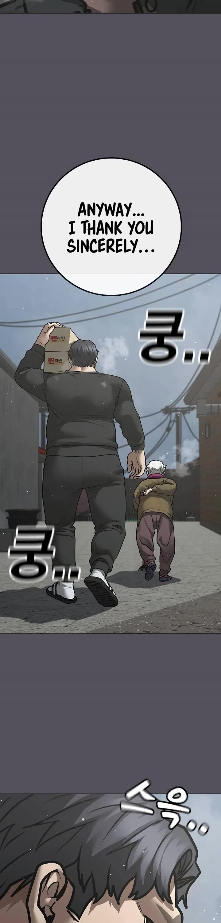 Reality Quest chapter 147 page 50