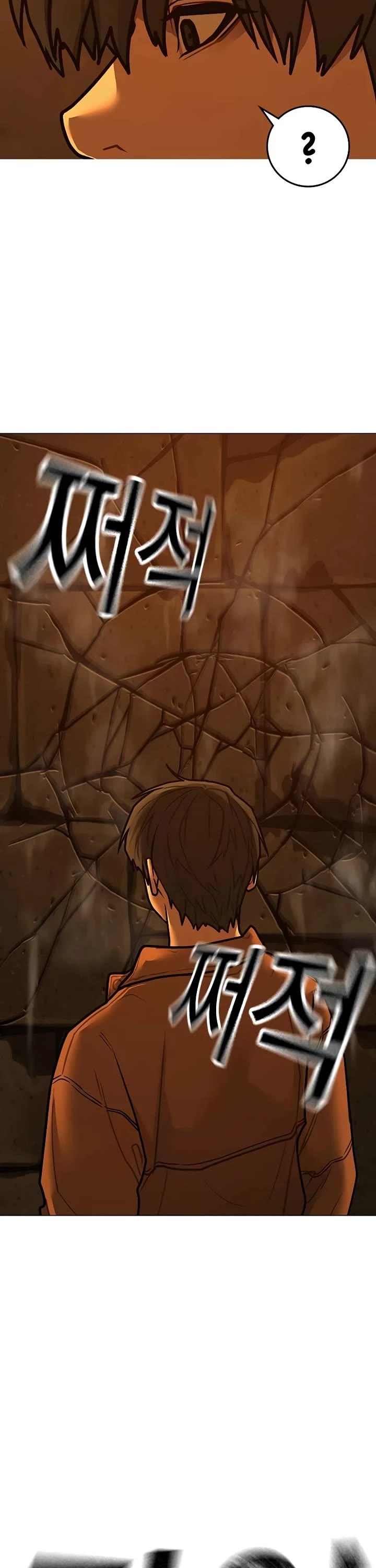 Reality Quest chapter 147 page 54