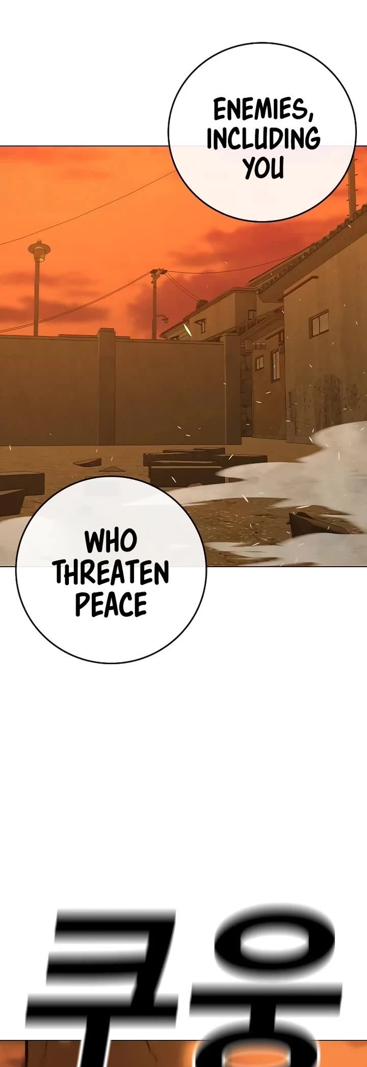 Reality Quest chapter 147 page 67