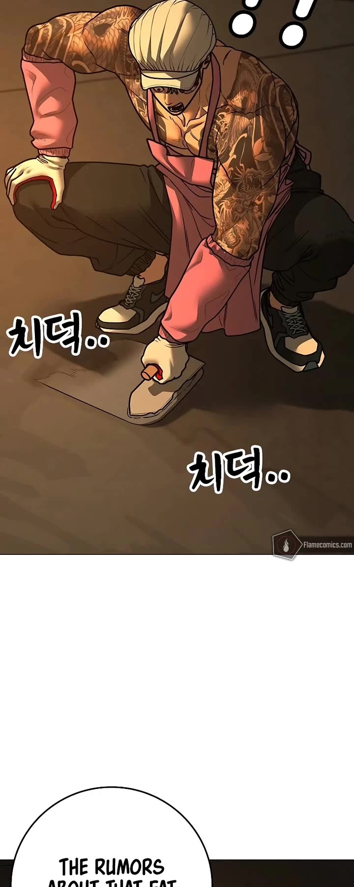 Reality Quest chapter 147 page 71