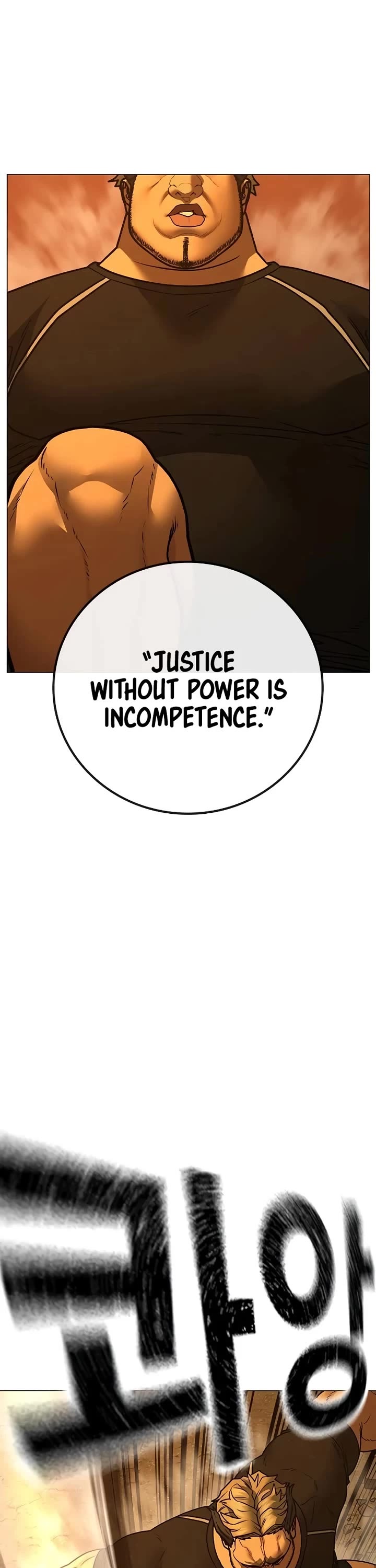 Reality Quest chapter 147 page 77