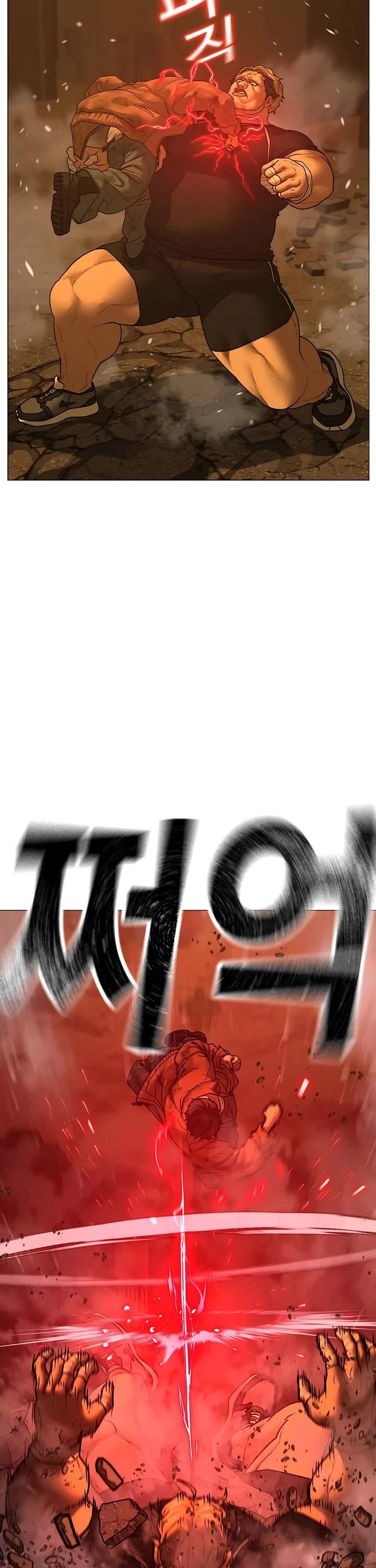 Reality Quest chapter 147 page 83