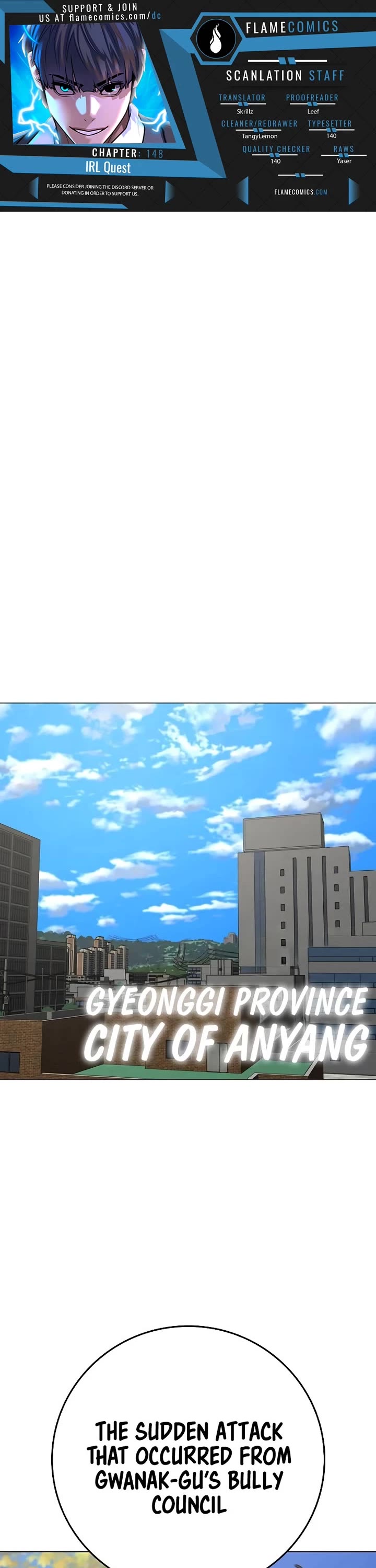 Reality Quest chapter 148 page 1