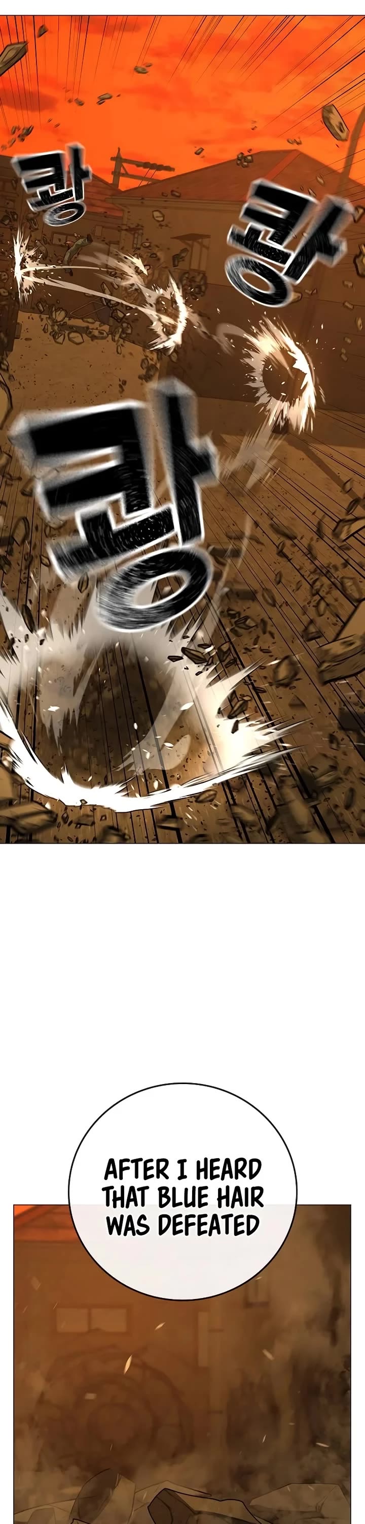 Reality Quest chapter 148 page 23