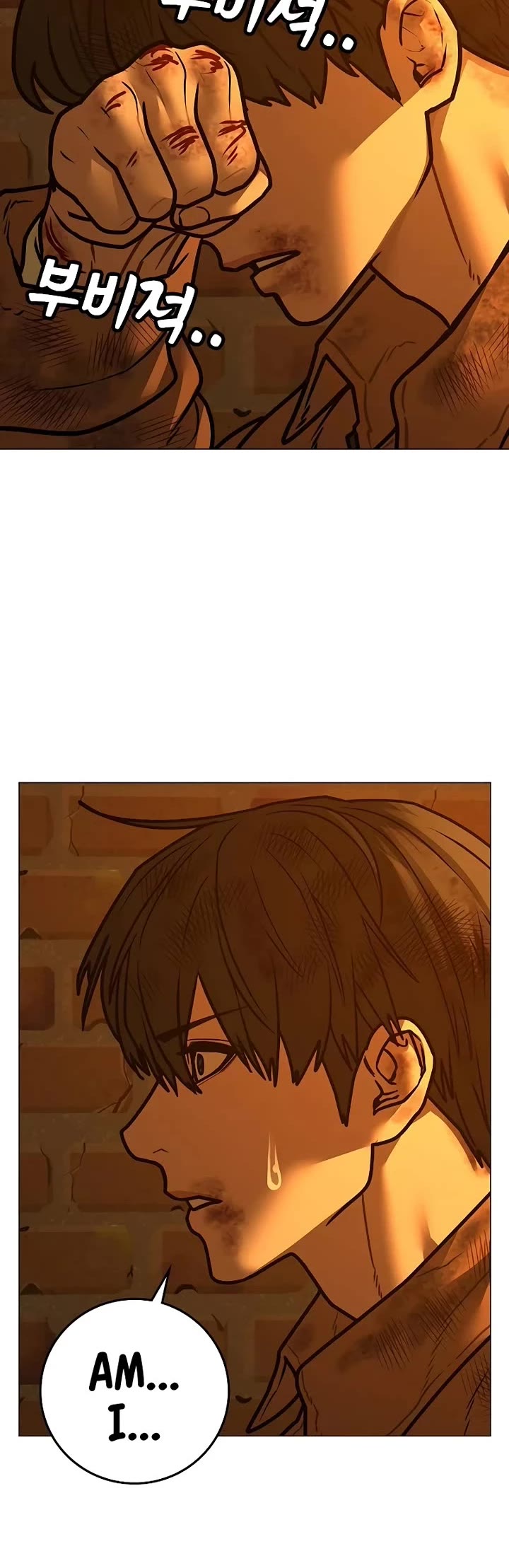 Reality Quest chapter 148 page 42