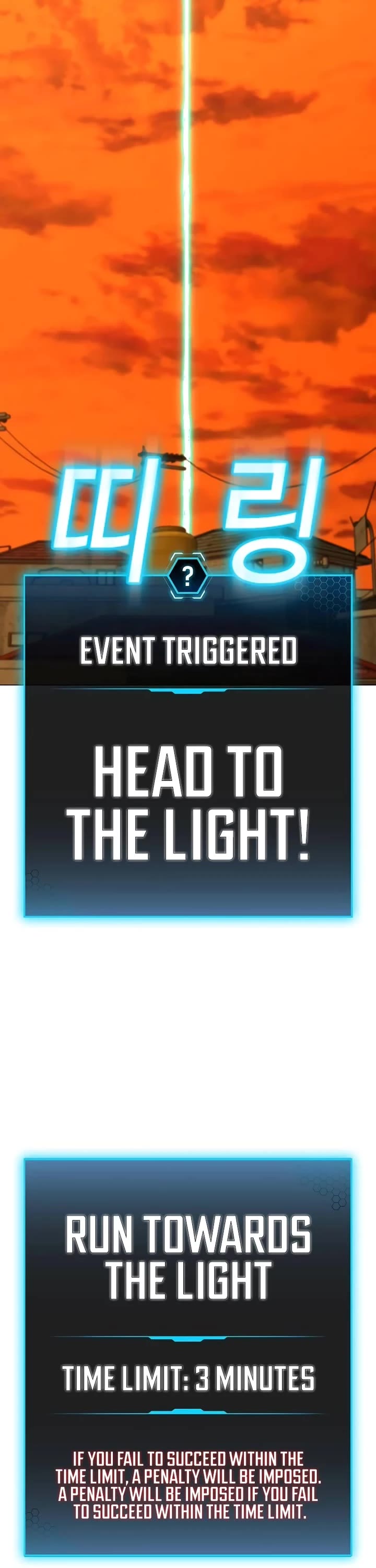 Reality Quest chapter 148 page 44