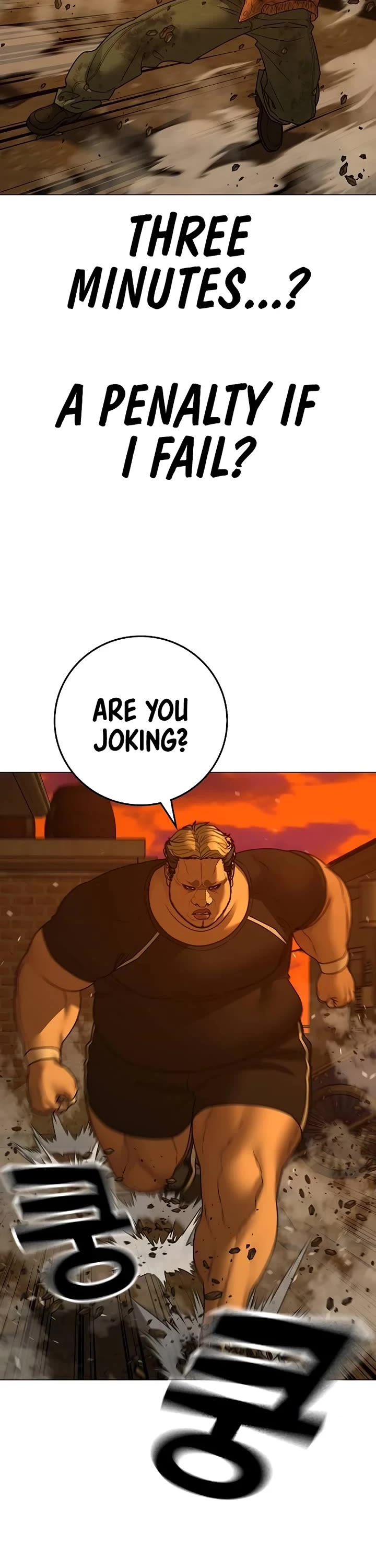 Reality Quest chapter 148 page 48